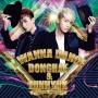 Super Junior D&E - I Wanna Dance  (CD)